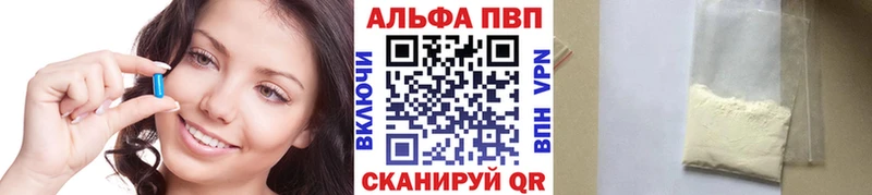 Наркошоп купить АМФЕТАМИН  Галлюциногенные грибы  A PVP  Марихуана  ГАШИШ  Кокаин  МЕФ  Советская Гавань