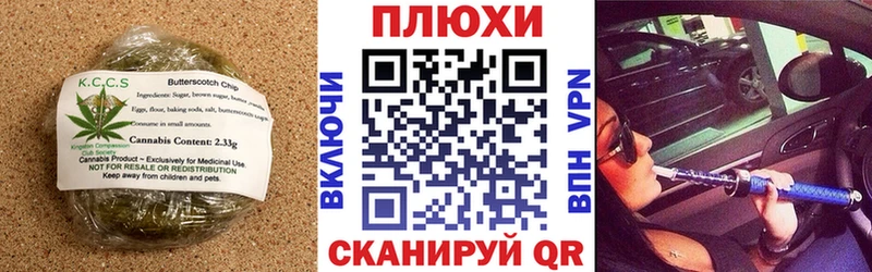 Cannafood марихуана  Купить закладки  Советская Гавань 