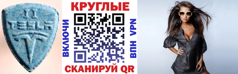 Экстази ешки  Купить закладки  Советская Гавань 
