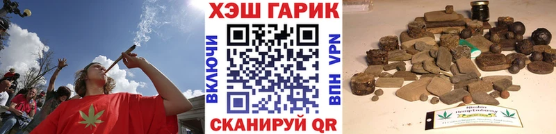 ГАШИШ хэш  Купить где  Советская Гавань 