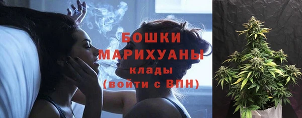мефедрон мука Каменка