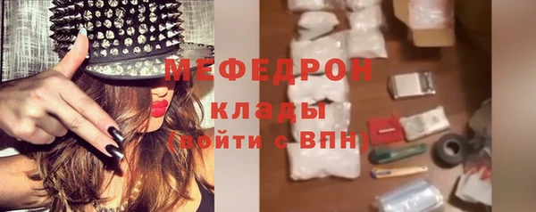 мефедрон мука Каменка