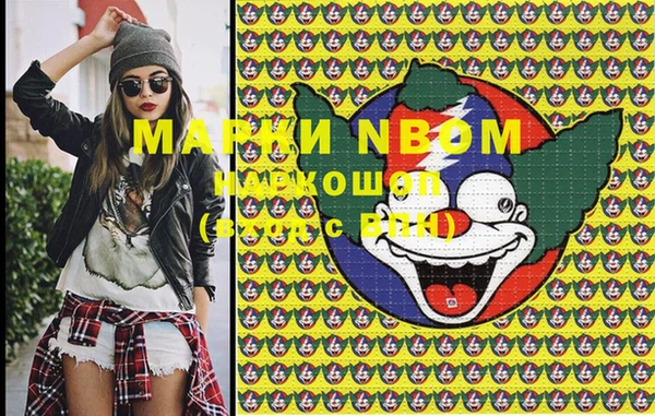 мефедрон мука Каменка