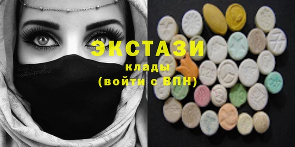 мефедрон VHQ Каменногорск