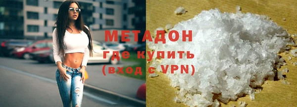 мефедрон VHQ Каменногорск