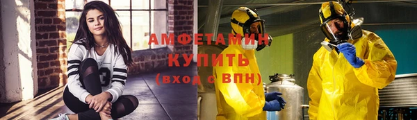 соль курить ск Каменск-Шахтинский