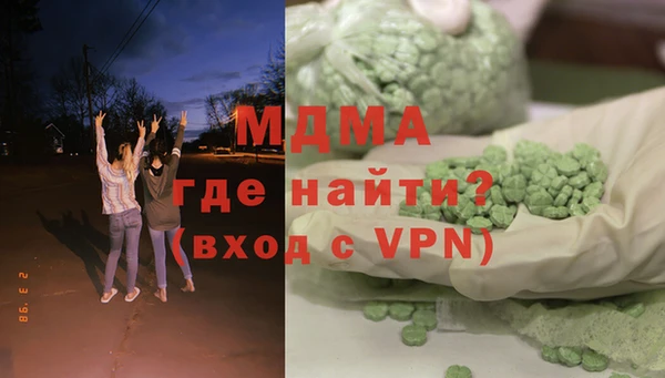 мефедрон VHQ Каменногорск