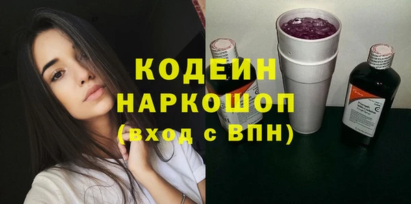 соль курить ск Каменск-Шахтинский