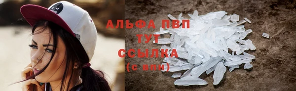 мефедрон мука Каменка