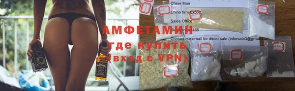 мефедрон мука Каменка