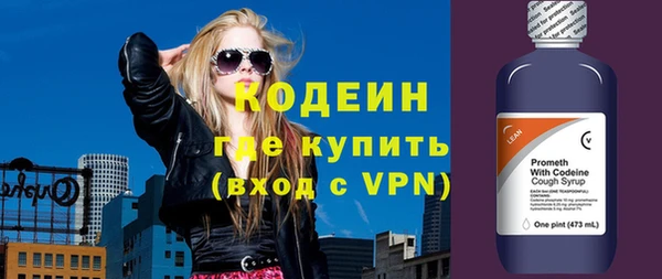 соль курить ск Каменск-Шахтинский