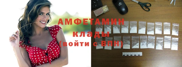 соль курить ск Каменск-Шахтинский