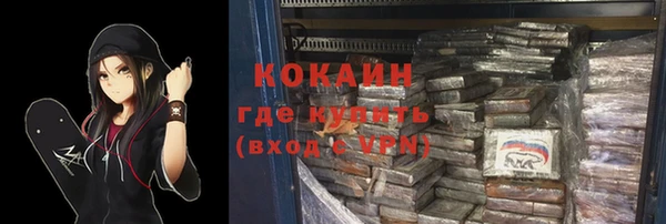 мефедрон VHQ Каменногорск