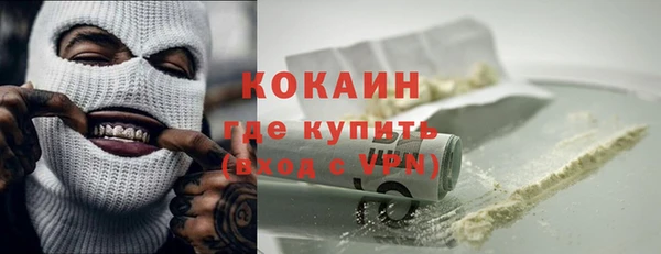 соль курить ск Каменск-Шахтинский