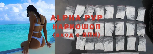 мефедрон VHQ Каменногорск
