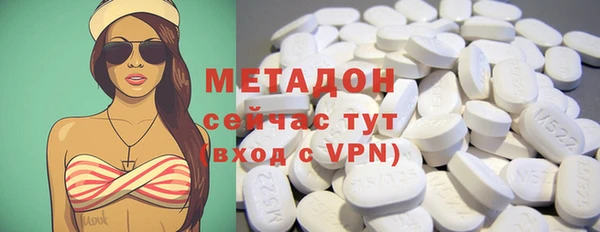 соль курить ск Каменск-Шахтинский