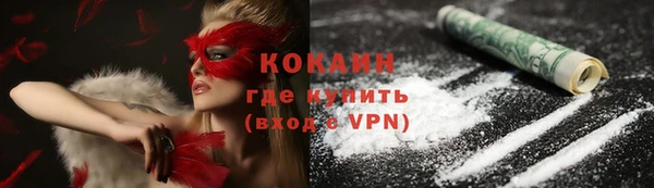 соль курить ск Каменск-Шахтинский
