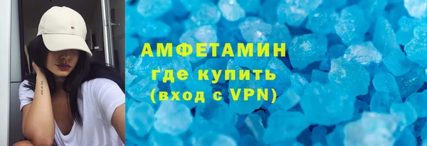 соль курить ск Каменск-Шахтинский