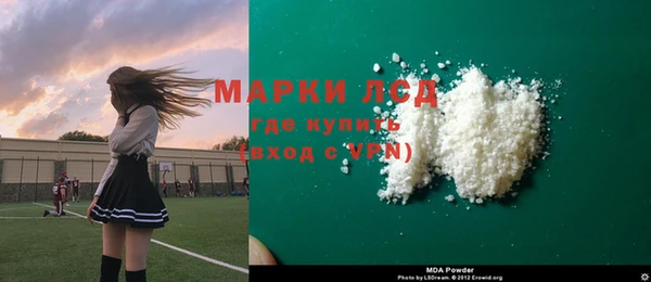 мефедрон VHQ Каменногорск