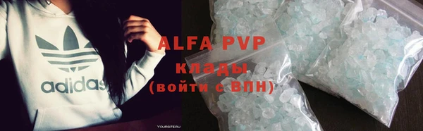 мефедрон VHQ Каменногорск