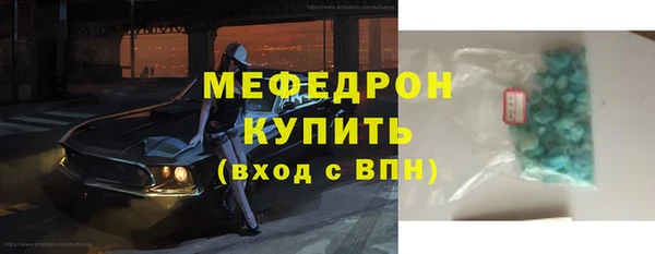 соль курить ск Каменск-Шахтинский