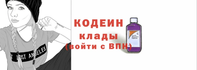 мефедрон VHQ Каменногорск