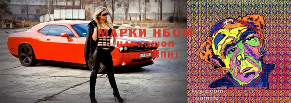 мефедрон мука Каменка