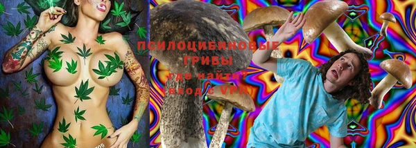 мефедрон VHQ Каменногорск