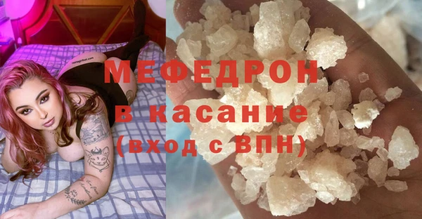 мефедрон VHQ Каменногорск