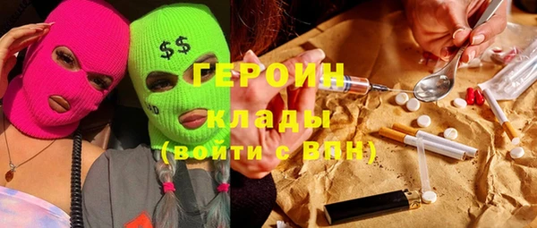мефедрон VHQ Каменногорск