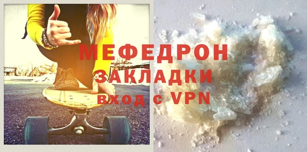 мефедрон мука Каменка