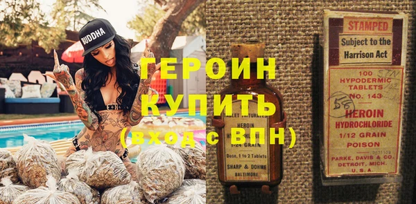 мефедрон VHQ Каменногорск