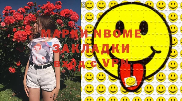 соль курить ск Каменск-Шахтинский