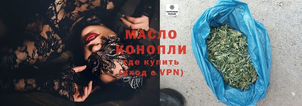 мефедрон VHQ Каменногорск