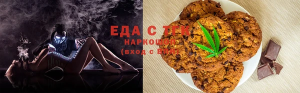 мефедрон мука Каменка