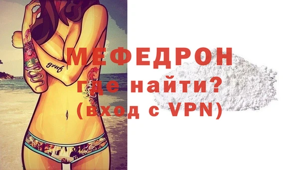 мефедрон VHQ Каменногорск