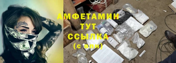 мефедрон VHQ Каменногорск