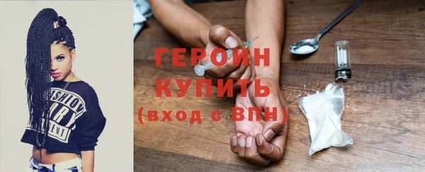 мефедрон мука Каменка