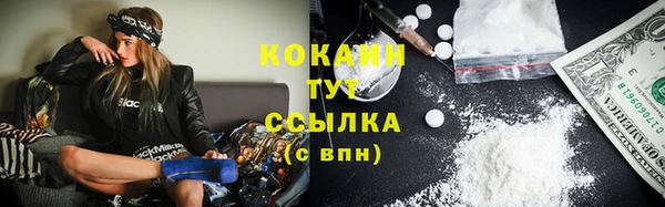 мефедрон VHQ Каменногорск
