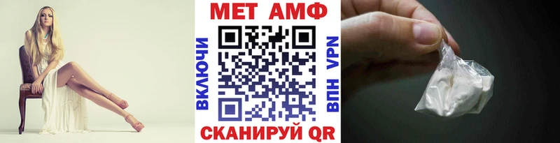 Купить где  Советская Гавань  Метамфетамин винт 