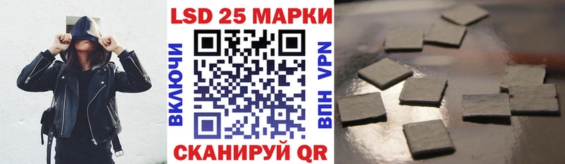 Марки NBOMe 1,5мг  Купить закладки  Советская Гавань 