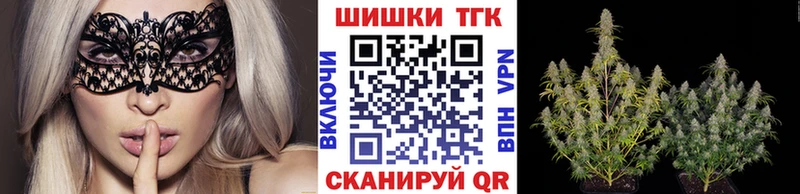 Купить где  Советская Гавань  Канабис VHQ 
